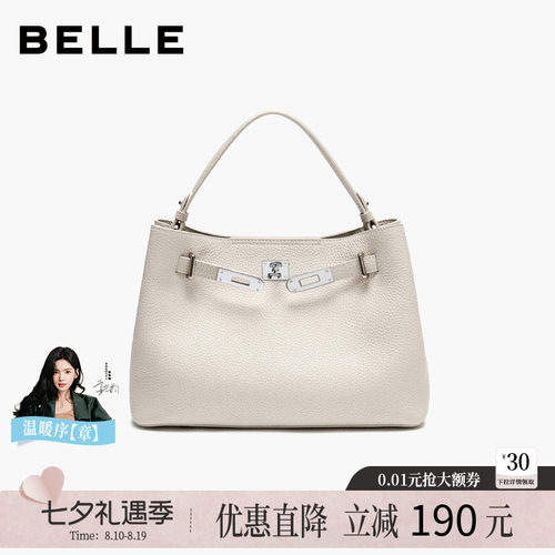 百丽女包牛皮真皮大容量手提包