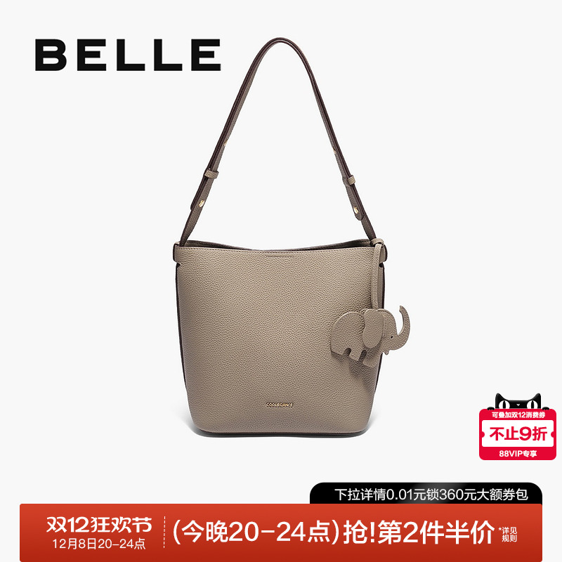 百丽包包女2025新款小象桶真皮斜挎包大容量单肩包水桶包X7258AX5