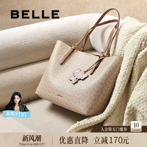 百丽女包复古老花大容量托特包