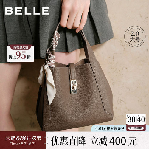 百丽真皮通勤高级感水桶斜挎包