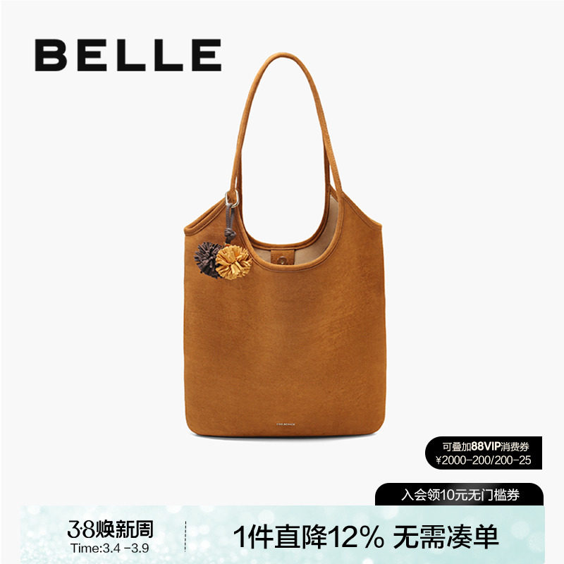 百丽女包新款百搭时髦miu系简约大号托特包大容量单肩包BL856CX5