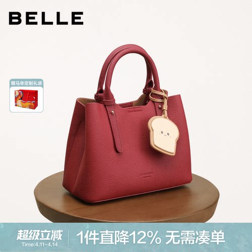 百丽新款婚包真皮托特包