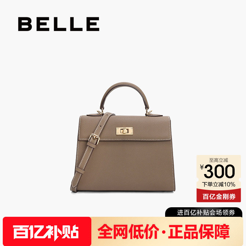 百丽包包女凯莉包新款商场同款通勤高级感单肩斜挎手提包BL778CX4,箱包皮具/热销女包/男包,小方包,淘宝优惠券,粉丝福利购,淘宝优惠卷
