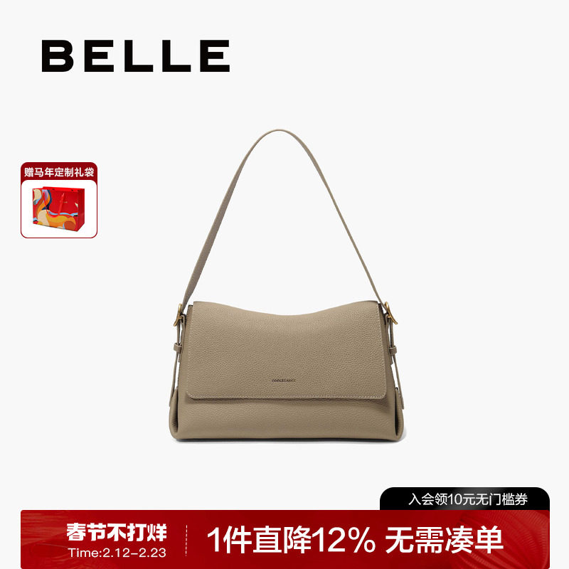 百丽包包女新商场同款牛皮质感通勤单肩斜挎包百搭小方包M8605DX5