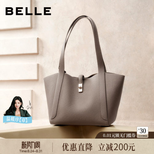百丽女包新款商场同款通勤托特包