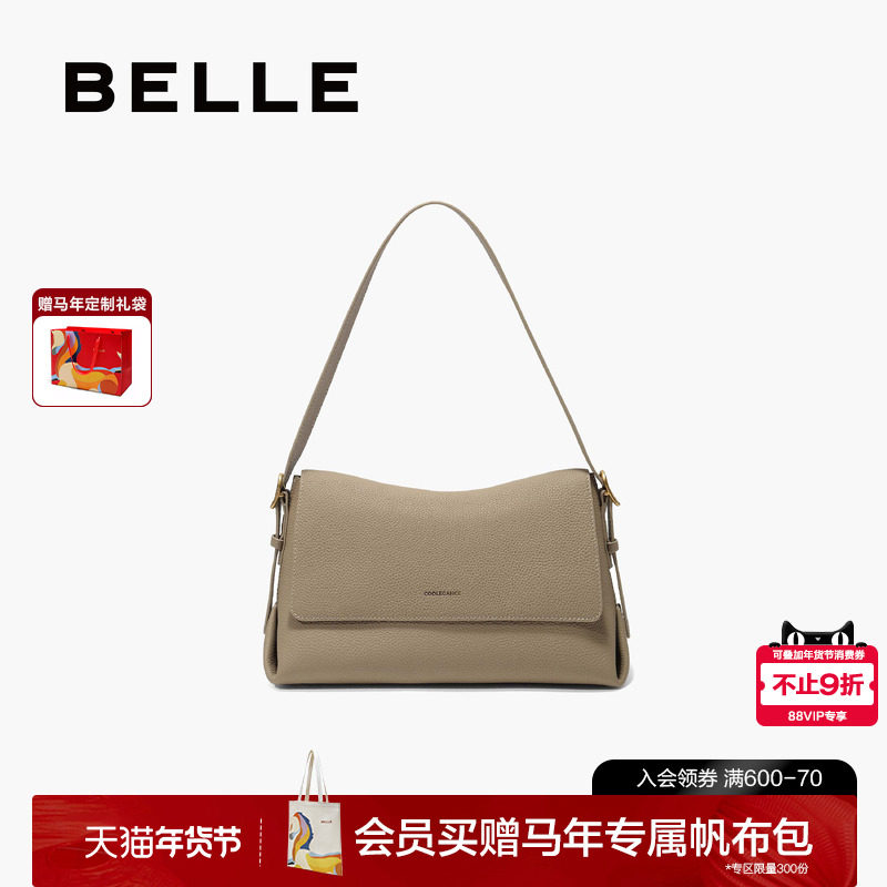 百丽包包女2025新商场同款牛皮质感通勤单肩斜挎小方包M8605DX5,箱包皮具/热销女包/男包,小方包,淘宝优惠券,粉丝福利购,淘宝优惠卷