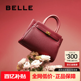 百丽包包女新款高级质感通勤灰色大容量斜挎妈妈包手提包X5348DX4