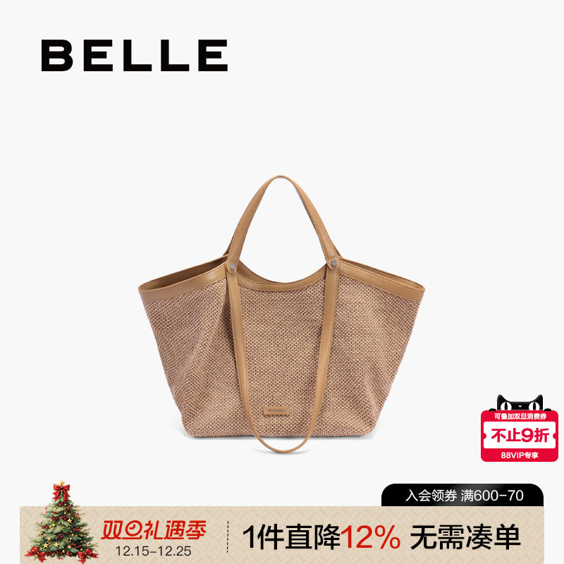 百丽包包女2025新款编织通勤单肩手提白色大容量草编包托特包8573