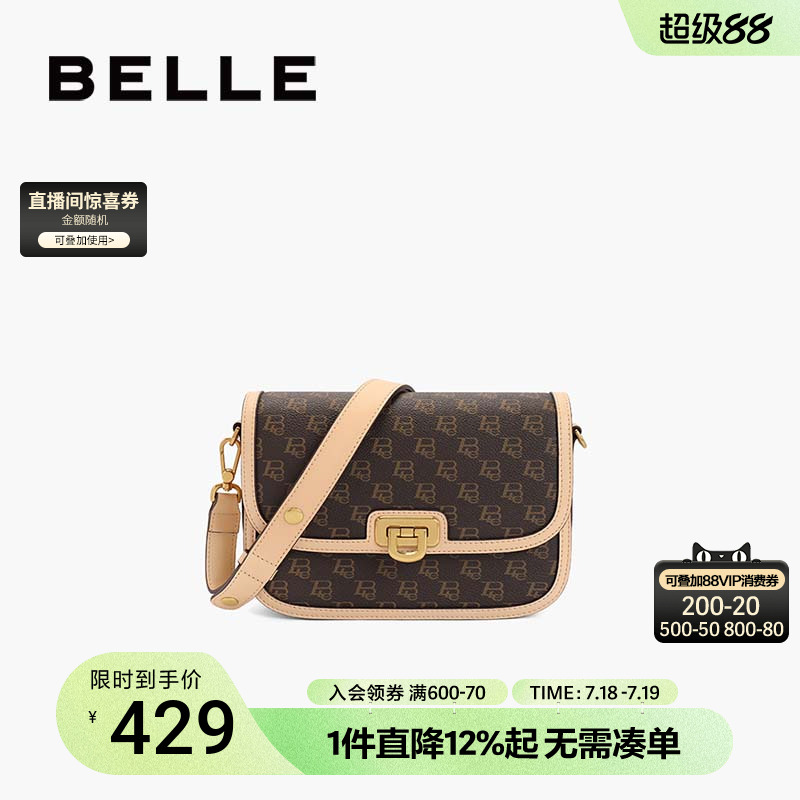 百丽包包女时光慢递高级质感复古老花单肩包斜挎包小方包X7059CX4