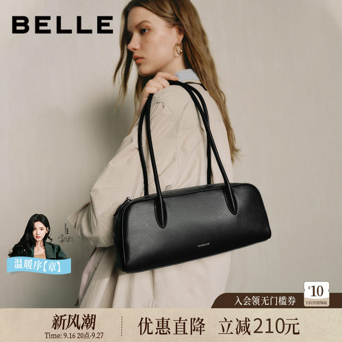 百丽2026新款波士顿单肩女包