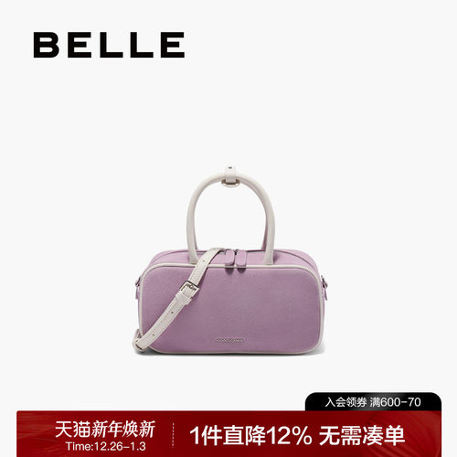 百丽包包女2025新款时尚保龄球包休闲斜挎包手提波士顿包X7273BX5