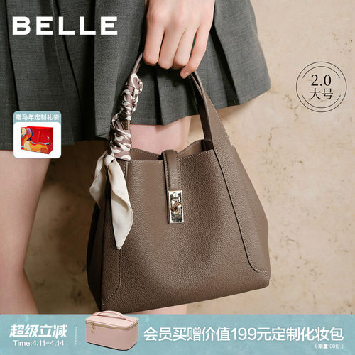 百丽真皮通勤高级感水桶斜挎包