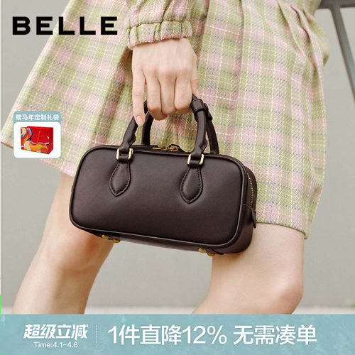 百丽绵绵吐司波士顿包时尚手提包