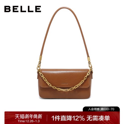 百丽月光宝盒银色单肩斜挎腋下包