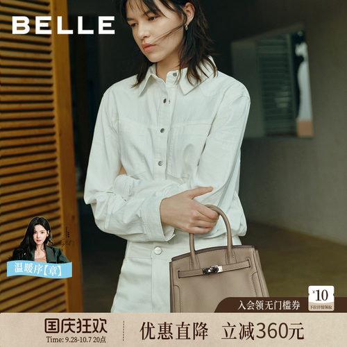 百丽2026新款牛皮小号铂金包包女