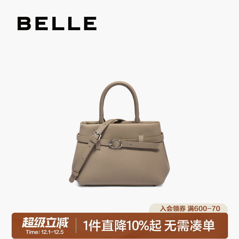 百丽2025新款真皮单肩斜挎手提包