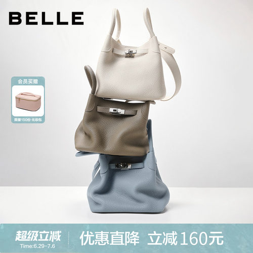 百丽女款通勤斜挎水桶包