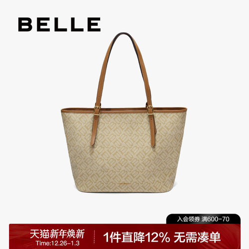 百丽质感通勤简约大容量托特包