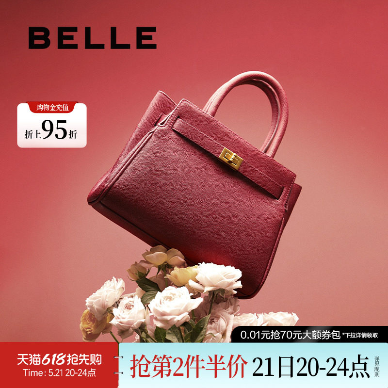 百丽包包女红色新娘婚包大容量手提包送礼盒妈妈包斜挎包X5348C