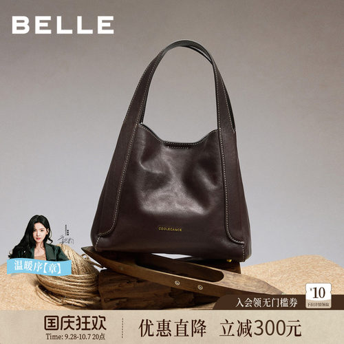 百丽2026新款牛皮通勤斜挎菜篮子