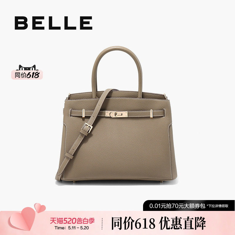 百丽包包女新款商场同款海鸥老花水桶包单肩斜挎手提包X7377CX