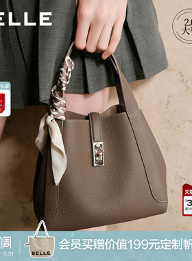 百丽女包新款质感真皮手提包通勤菜篮子包牛皮水桶斜挎包BL828BX5