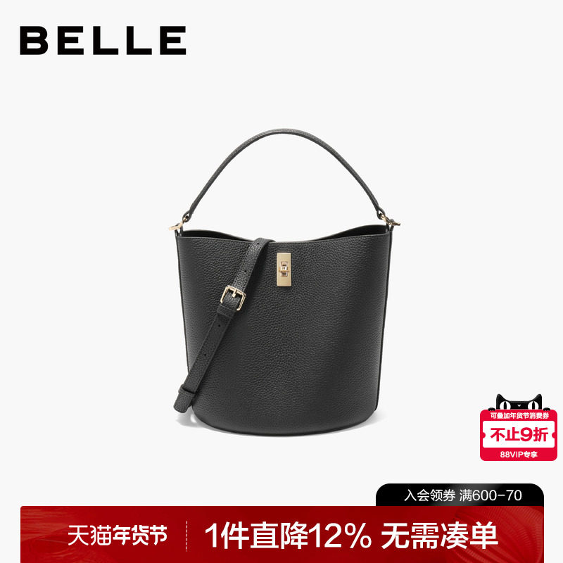 百丽包包女2025新款真皮简约百搭单肩斜挎手提大号水桶包BL812BX5,箱包皮具/热销女包/男包,水桶包,淘宝优惠券,粉丝福利购,淘宝优惠卷