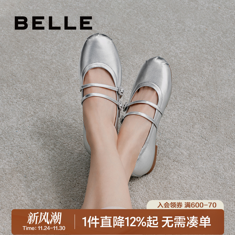 百丽女鞋子2024新款包头