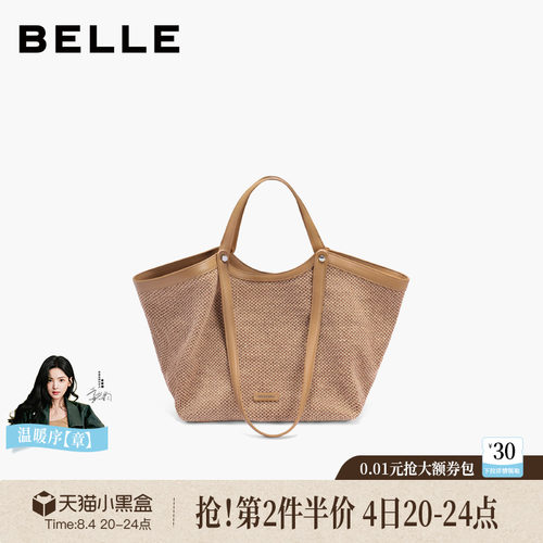 百丽新款编织通勤托特包