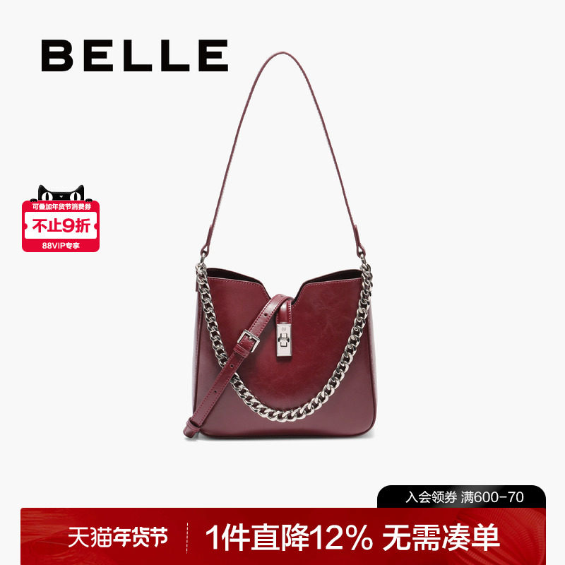 百丽包包女新款商场同款通勤斜挎水桶包单肩腋下红色婚包BL837CX5