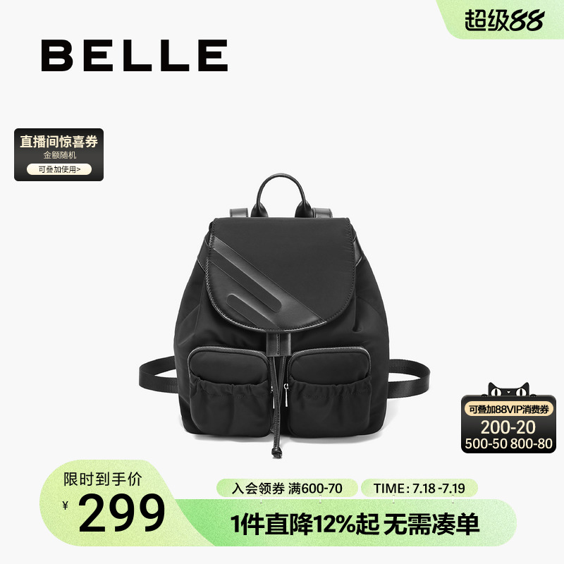 百丽包包女2025夏季新款跑道系列休闲轻便织物双肩包BL816BX5