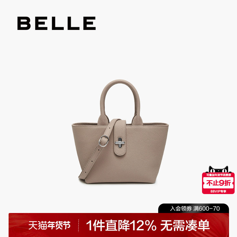 百丽包包女新款牛皮通勤菜篮子单肩斜挎手提荔枝纹托特包9312ACX5,箱包皮具/热销女包/男包,托特包,淘宝优惠券,粉丝福利购,淘宝优惠卷