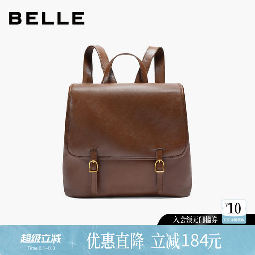 百丽2026新款时尚通勤双肩背包女