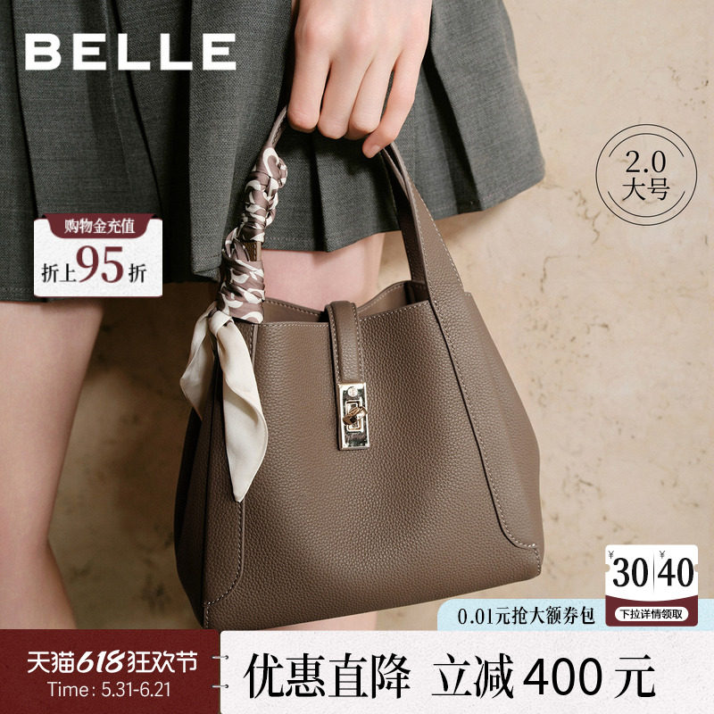 百丽包包女新款质感真皮手提包通勤菜篮子包牛皮水桶斜挎包BL828B