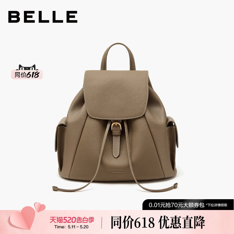 百丽包包女款2026新款质感通勤荔枝纹牛皮大容量双肩包X2108