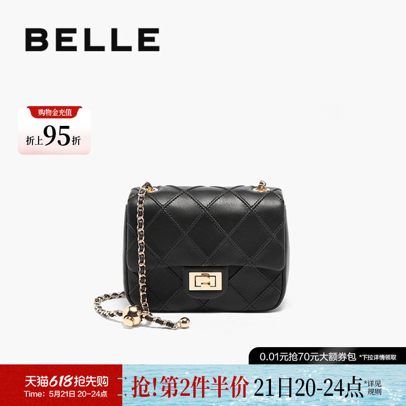 百丽包包女小香风女友礼物白色华夫饼单肩包斜挎包小方包X7307B