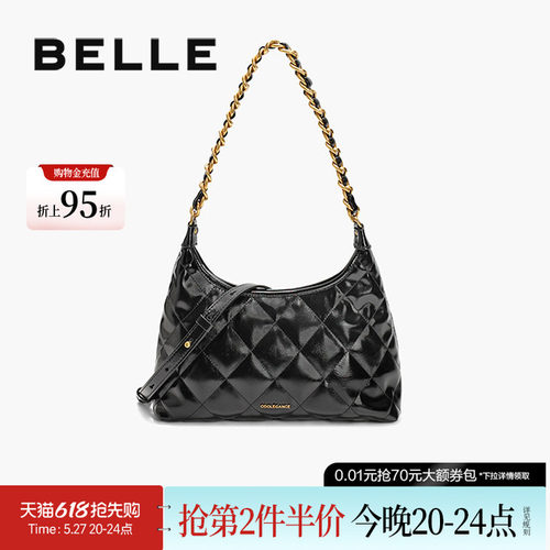 百丽女包简约高级质感链条腋下包