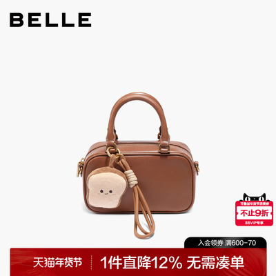 百丽2025新款升级手抓纹波士顿包