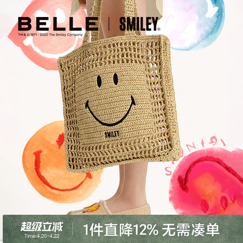 百丽明星同款休闲度假编织包