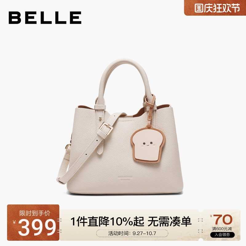 百丽新款婚包真皮托特包