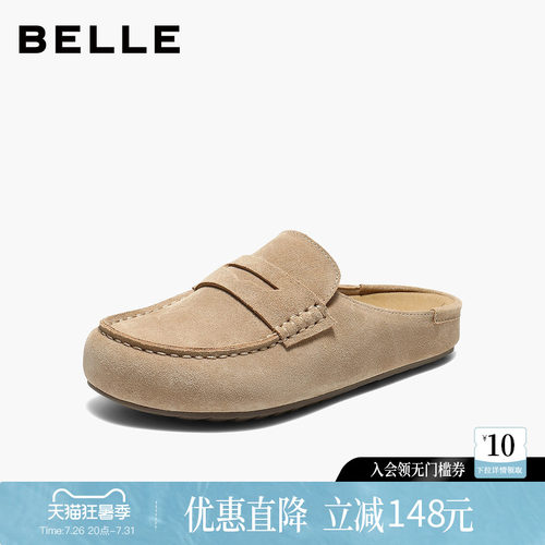 百丽女鞋舒适包头拖鞋新款