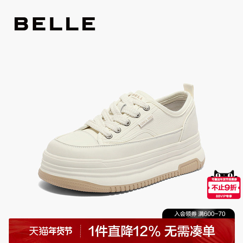 百丽板鞋女鞋2024秋季新款运动鞋商场休闲鞋厚底小白鞋Z7G1DAM5预,女鞋,休闲板鞋,淘宝优惠券,粉丝福利购,淘宝优惠卷