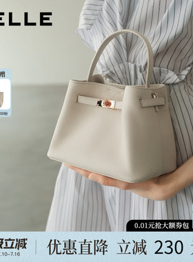 百丽女包2026新款真皮高级质感白色牛皮手提包斜挎水桶包F3224BX6