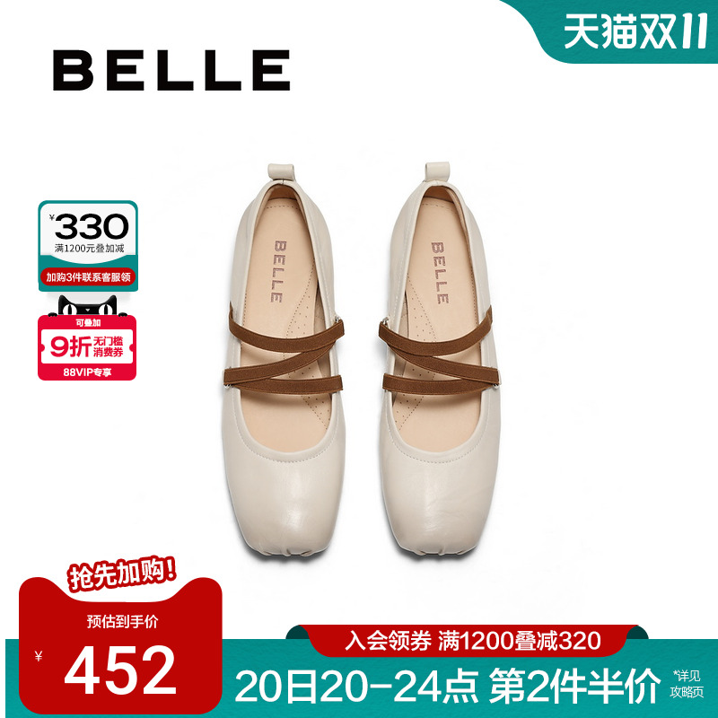 百丽扣带时装玛丽珍鞋女