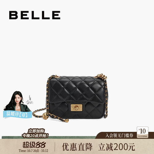 百丽真皮斜挎小香风百搭小方包