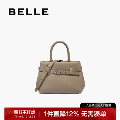 百丽2025新款真皮单肩斜挎手提包