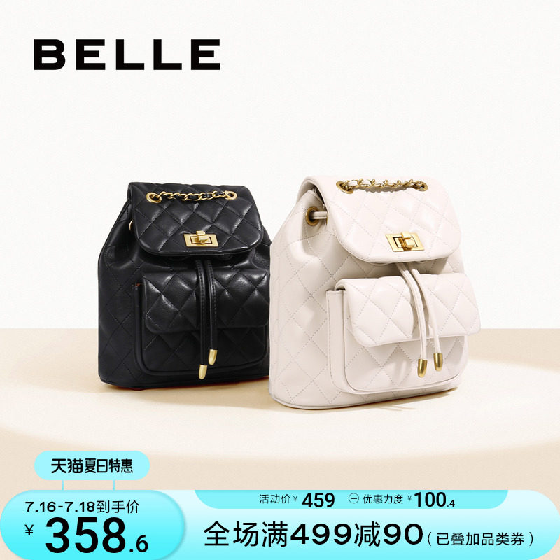 百丽包包女双肩包小香风链条书包质感通勤短途旅行小背包X6289CX2