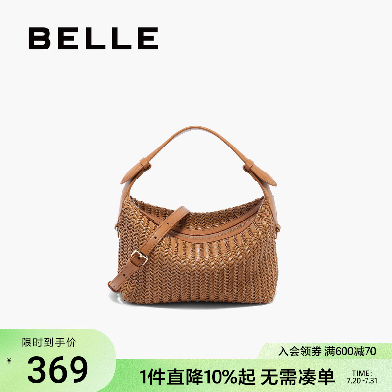 百丽女包2025新款草编包休闲度假编织单肩斜挎手提小方包8510DBX5