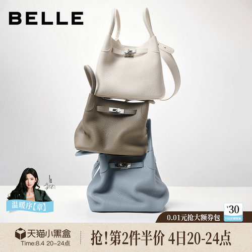 百丽女款通勤斜挎水桶包