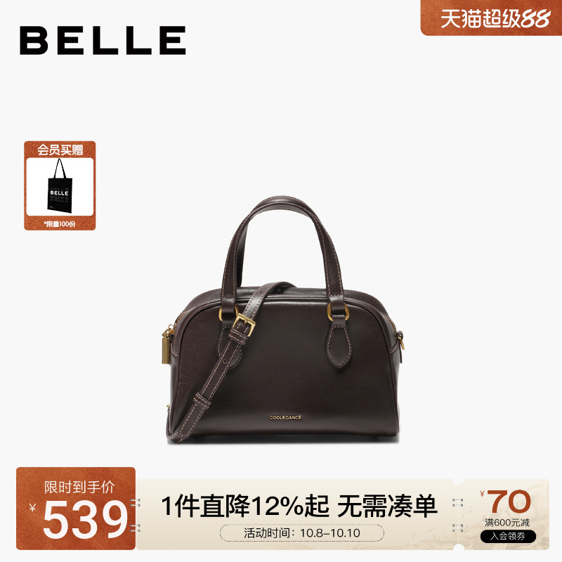 百丽25休闲保龄球包真皮波士顿包